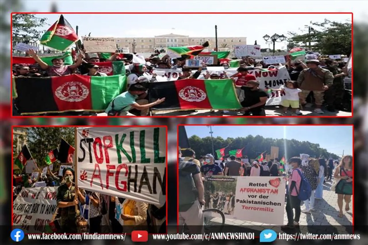 दुनिया भर में तालिबान-पाकिस्तान के खिलाफ प्रदर्शन