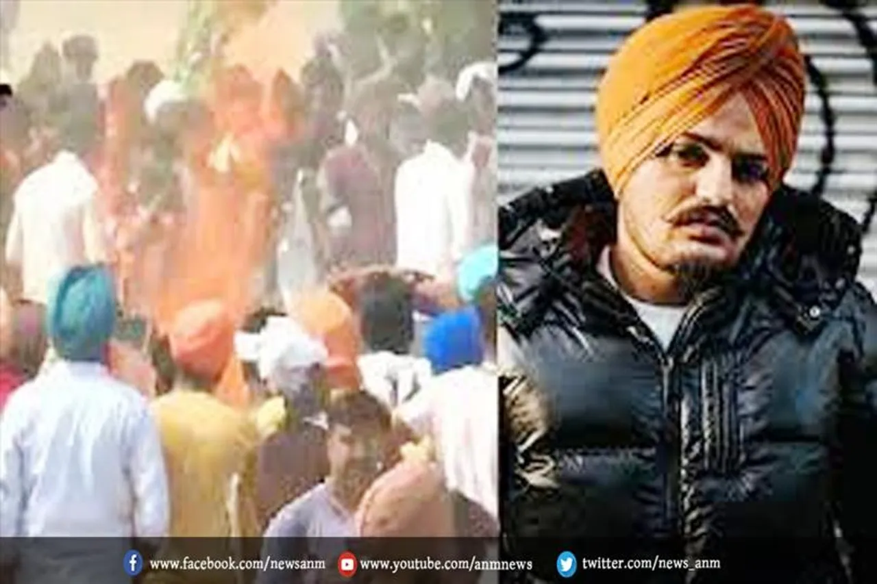पंचतत्व में विलीन हुए सिद्धू मूसेवाला