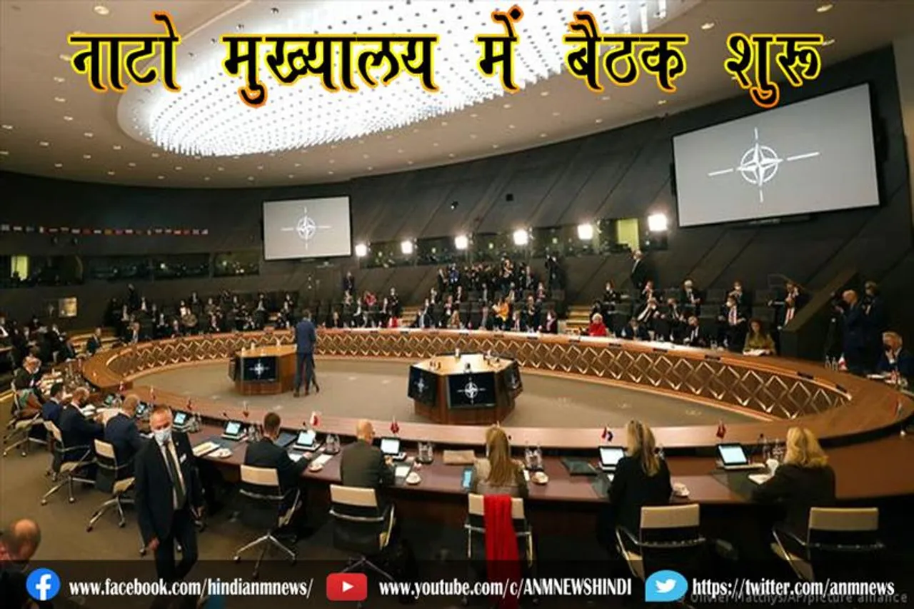 नाटो मुख्यालय में बैठक शुरू