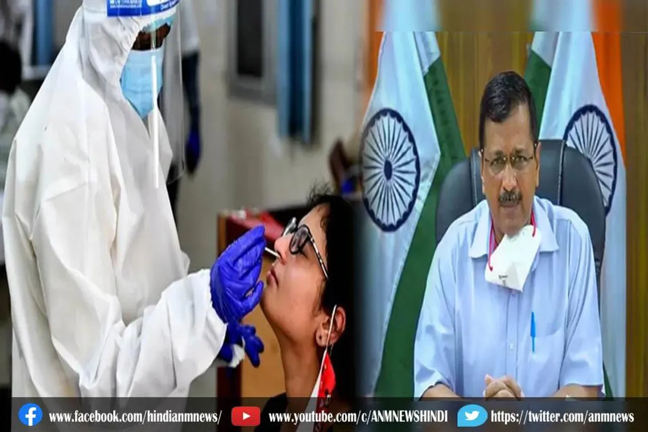 कोरोना : नीति आयोग के सदस्य ने केजरीवाल से कहा कि सावधान रहे