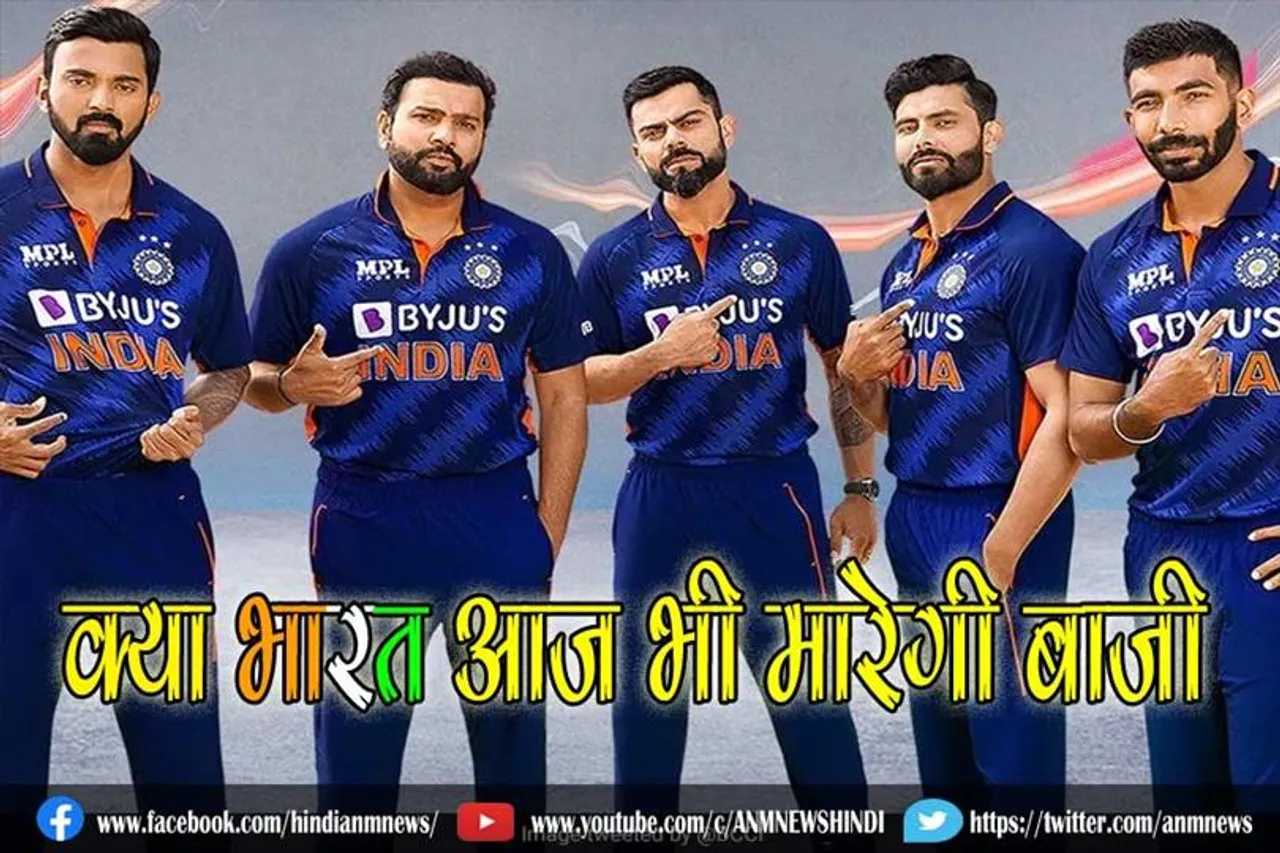 क्या भारत आज भी मारेगी बाजी, पाकिस्तान के सामने रखा 182 रन का लक्ष्य