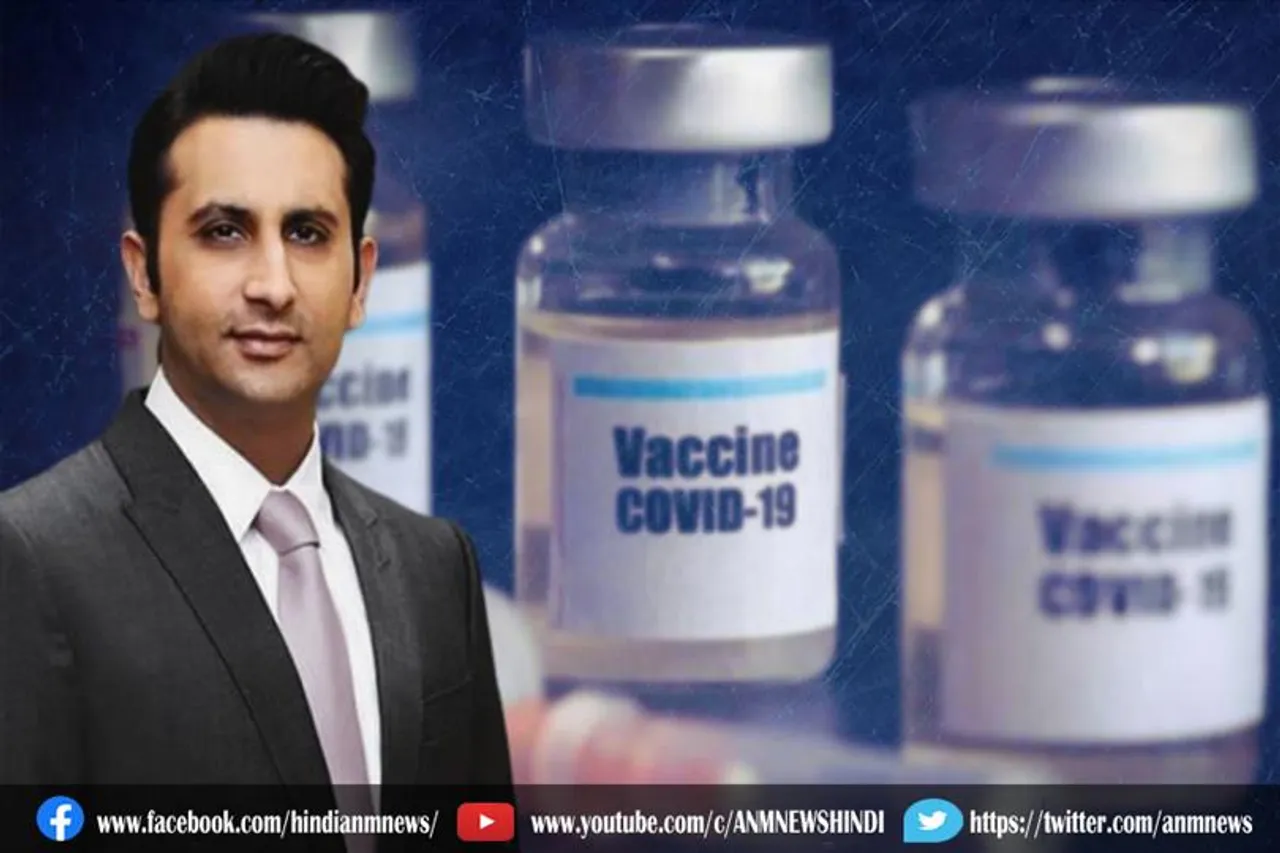 वैक्सीन उपलब्ध कराने में सीरम सबसे आगे