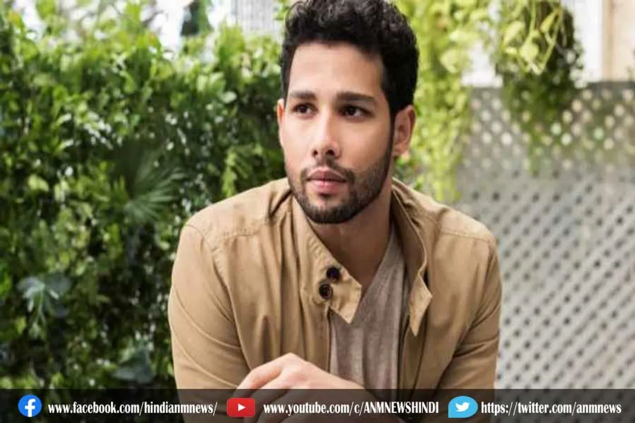 अभिनेता सिद्धांत चतुर्वेदी ने खुद को दिया एक शानदार तोहफा