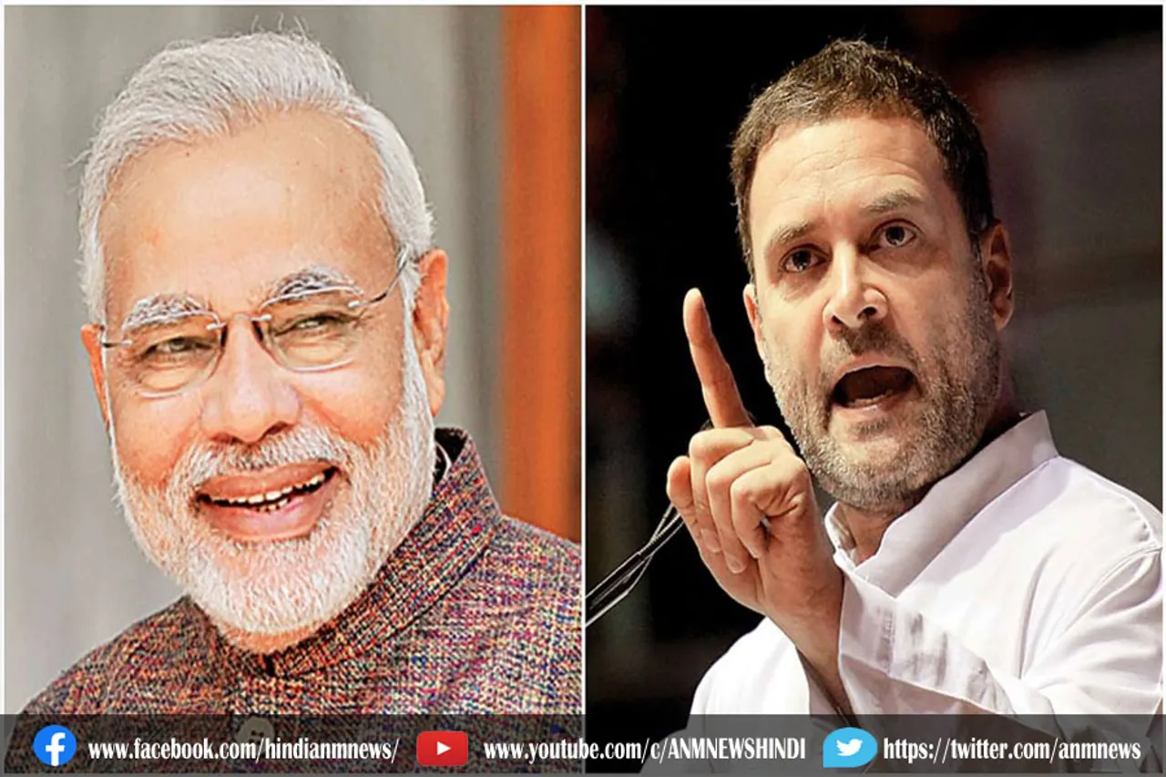 पीएम मोदी पर राहुल गांधी का तंज