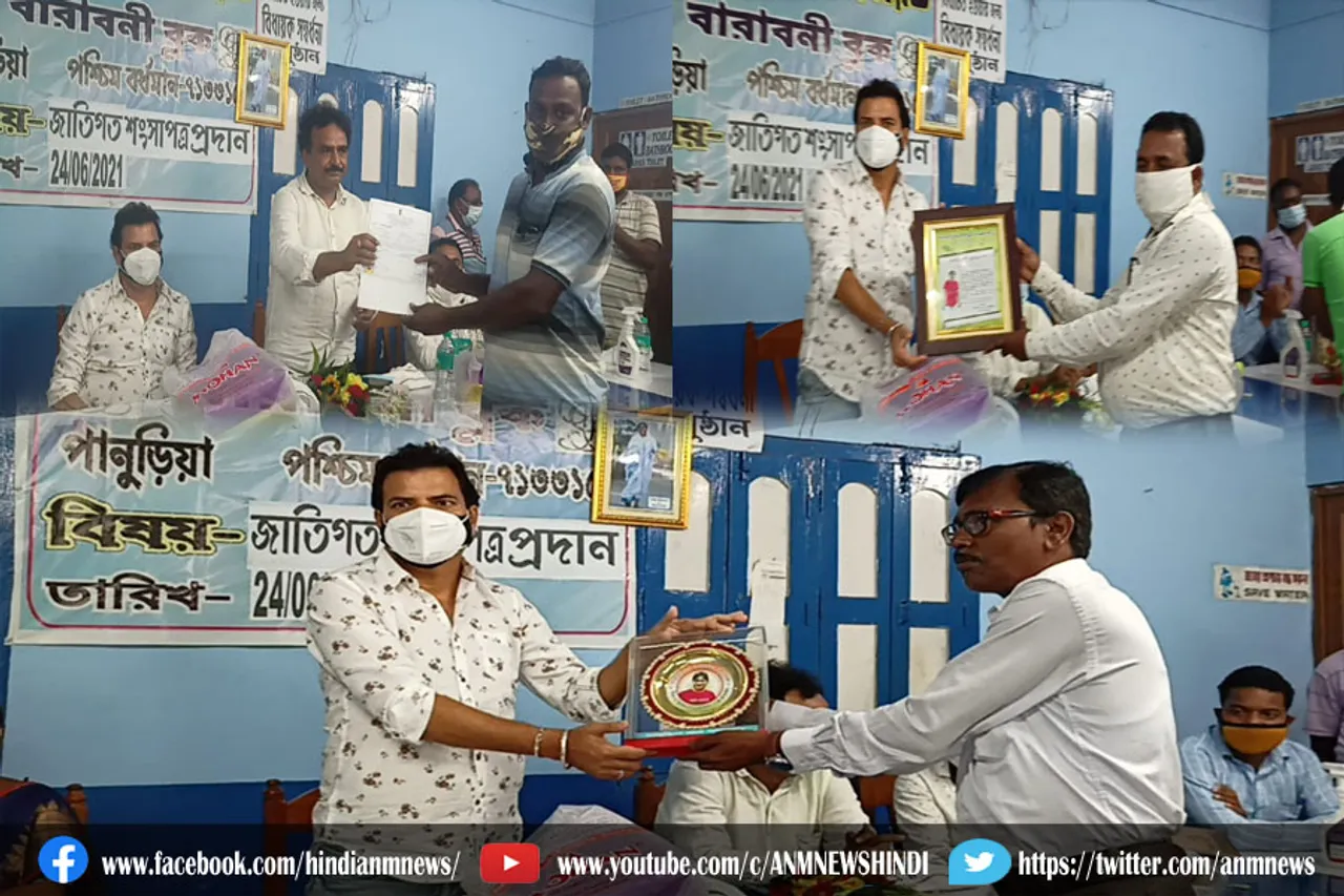 पानुरिया ग्राम पंचायत की ओर से बाराबनी विधायक विधान उपाध्याय को किया गया सम्मानित