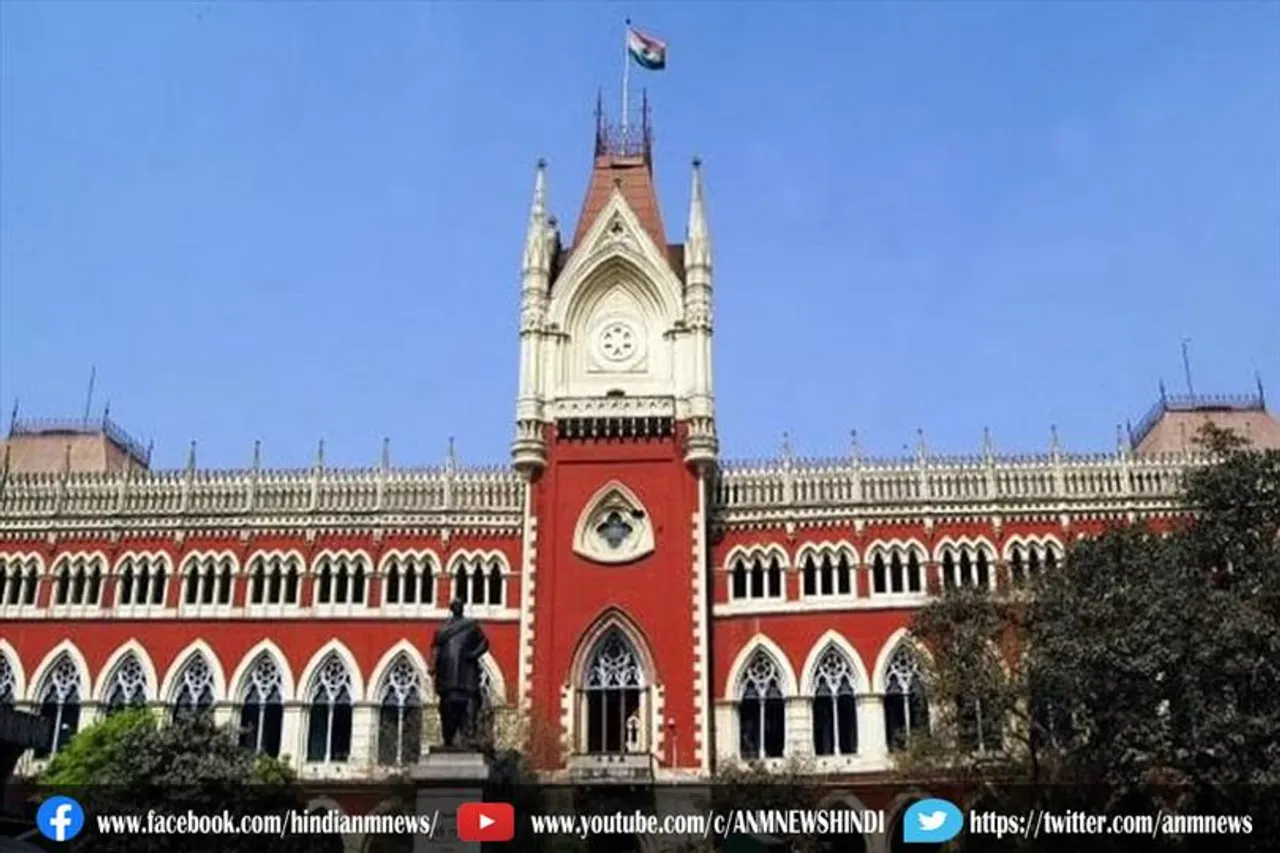 कलकत्ता उच्च न्यायालय के न्यायमूर्ति ने नाराजगी व्यक्त की