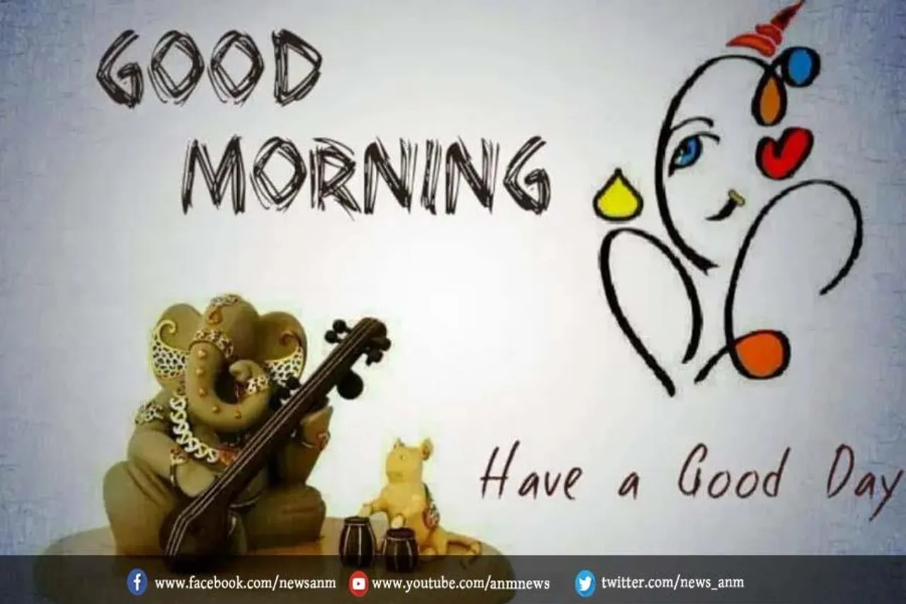 खूबसूरत गुड मॉर्निंग विशेज भेजकर करें दिन की शुरुआत