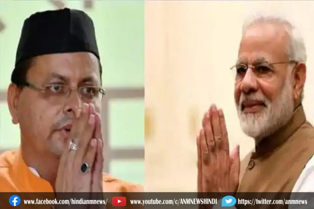 पीएम उत्तराखंड को देंगे 30 हजार करोड़ की सौगात