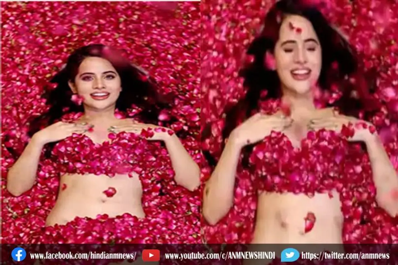 देखे वीडियो : उर्फी जावेद ने फूलों से ढ़का जिस्म