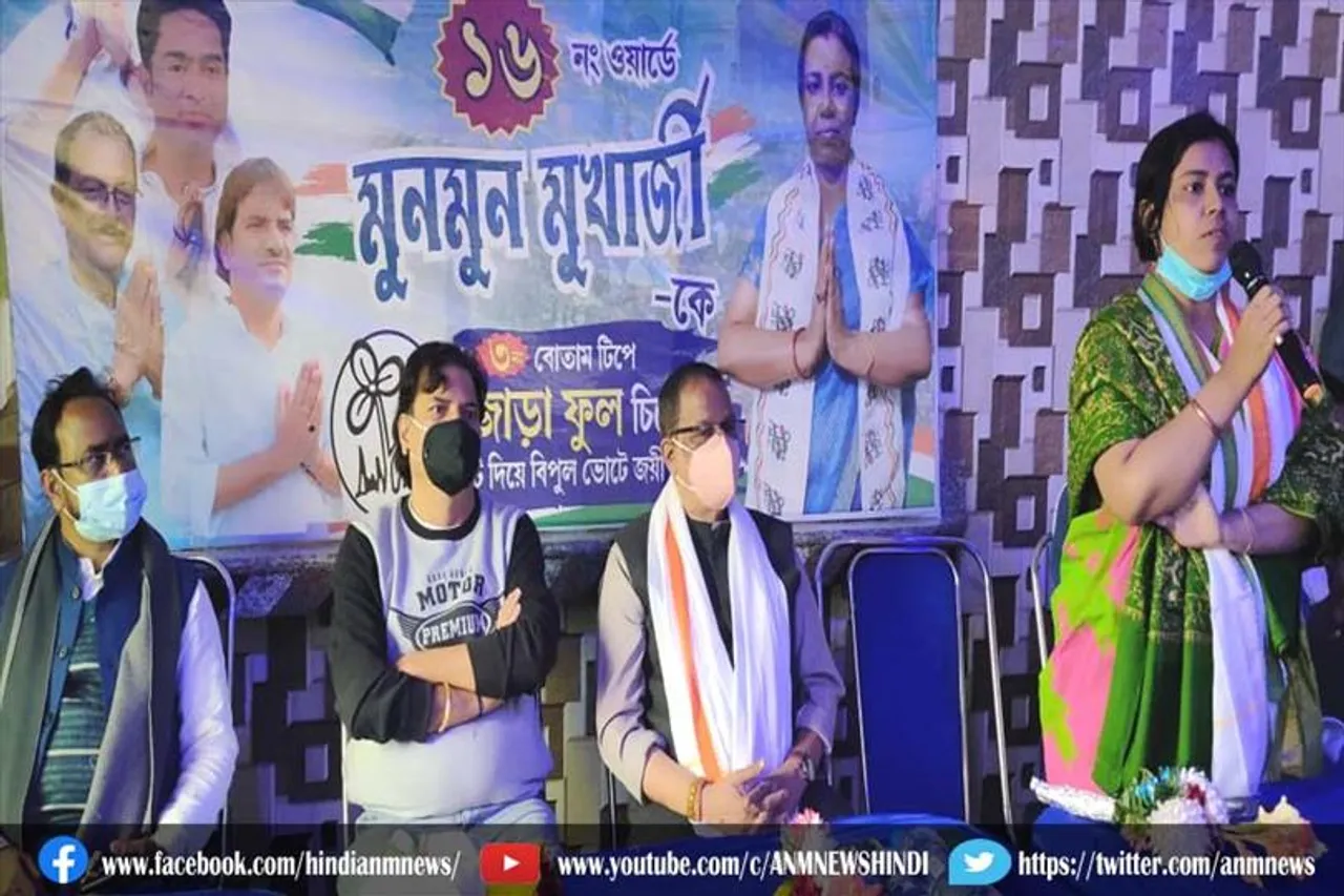 तृणमूल प्रार्थी के चुनाव प्रचार में पहुंचे दिग्गज नेता