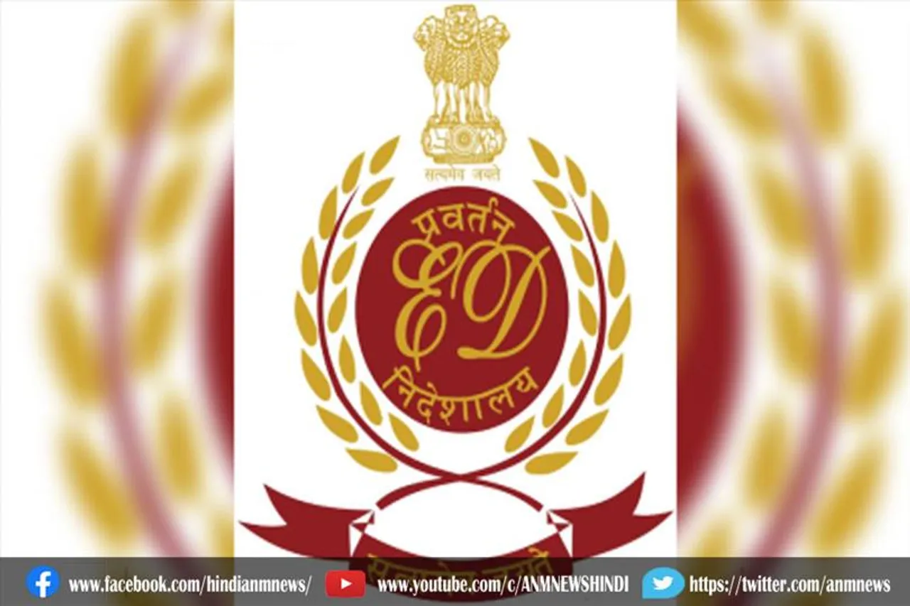 नकली टीकों पर ईडी की वर्चुअल बैठक
