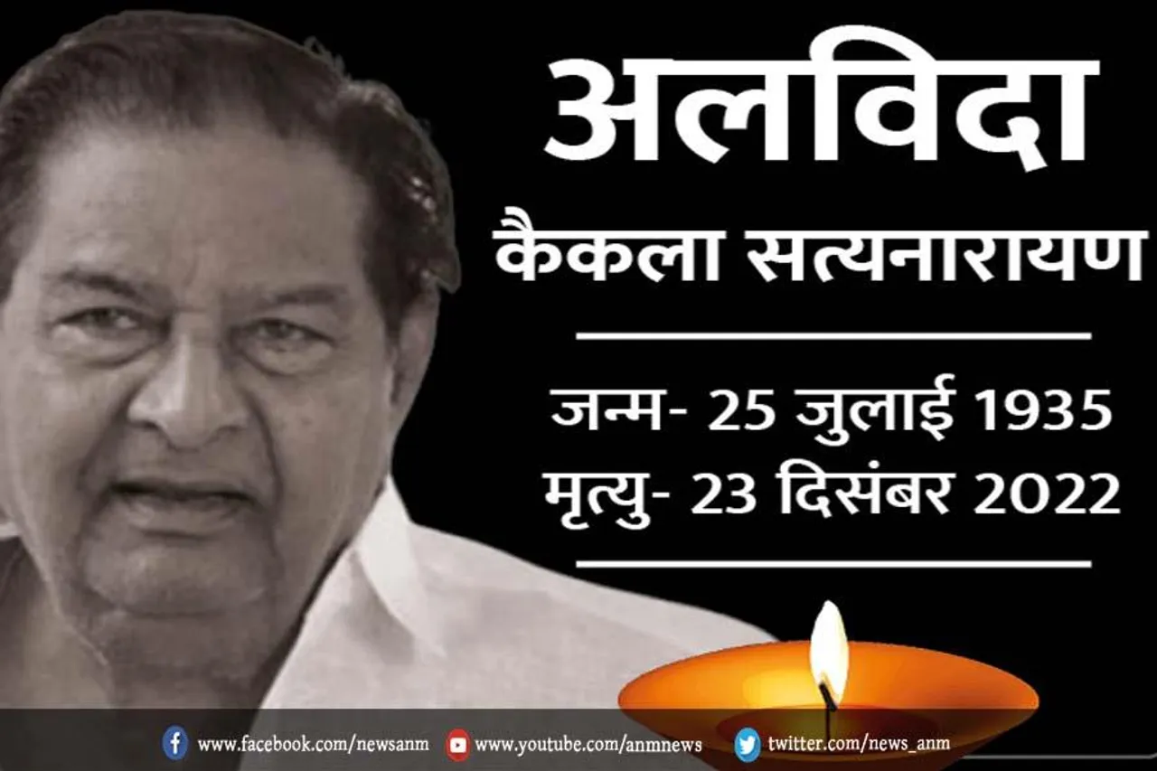 नहीं रहे तेलुगु फिल्म इंडस्ट्री के पॉपुलर एक्टर