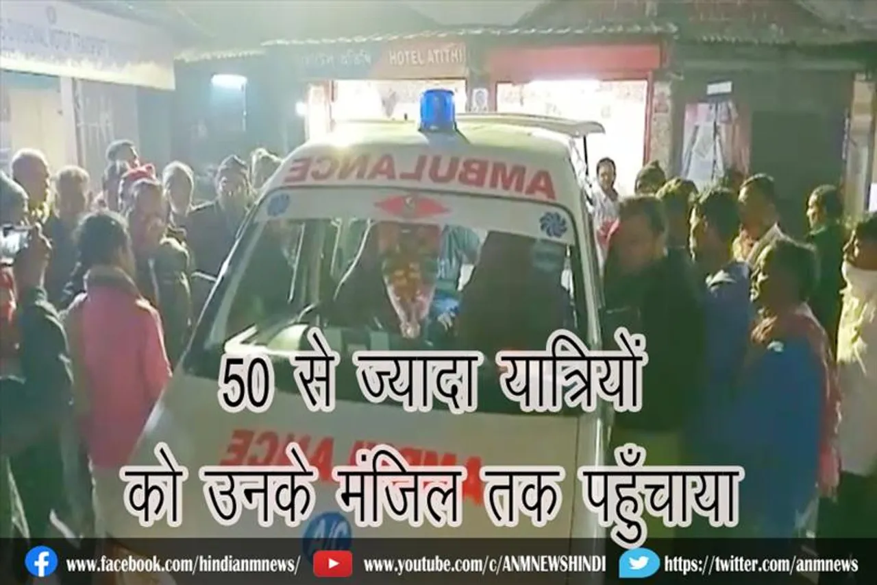 50 से ज्यादा यात्रियों को उनके मंजिल तक पहुँचाया, आसनसोल पहुंच तोड़ा दम