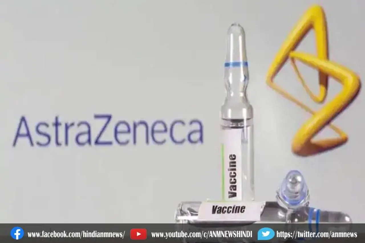 इस कोरोना रोधी टीके को मान्यता दे दी गई