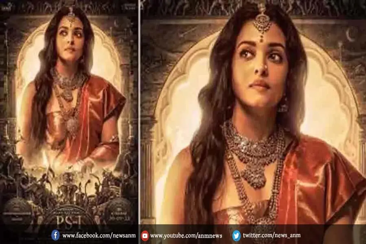 एक और पोस्टर रिलीज हुआ फिल्म Ponniyin Selvan का
