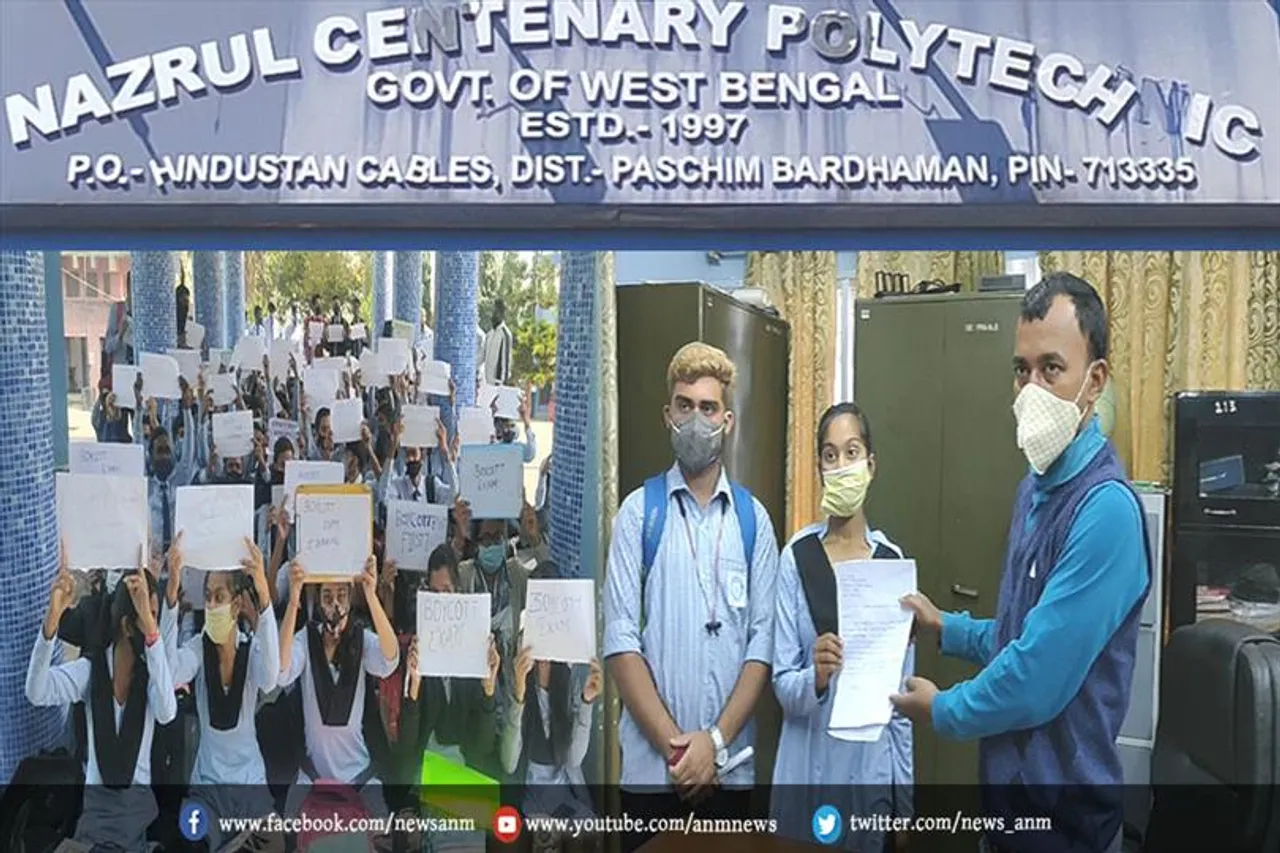 पॉलिटेक्निक के छात्रों ने परीक्षा का किया बॉयकॉट