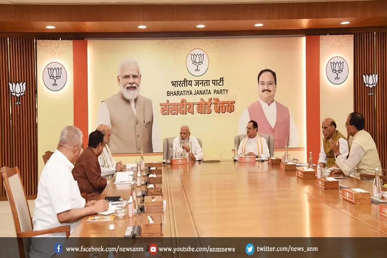 16 जुलाई को उपराष्ट्रपति उम्मीदवार पर होगा फैसला