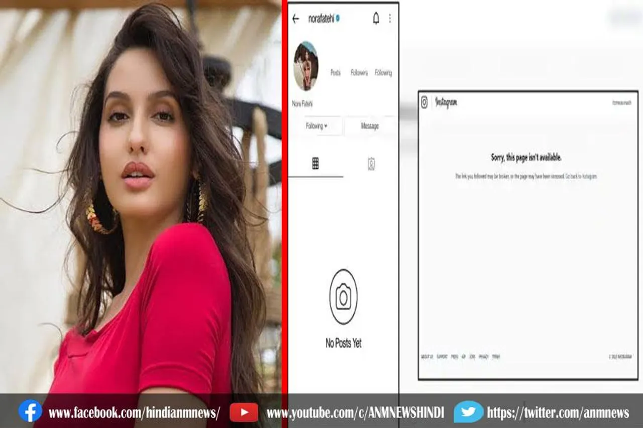 नोरा फतेही का इंस्टाग्राम अकाउंट हुआ डिलीट