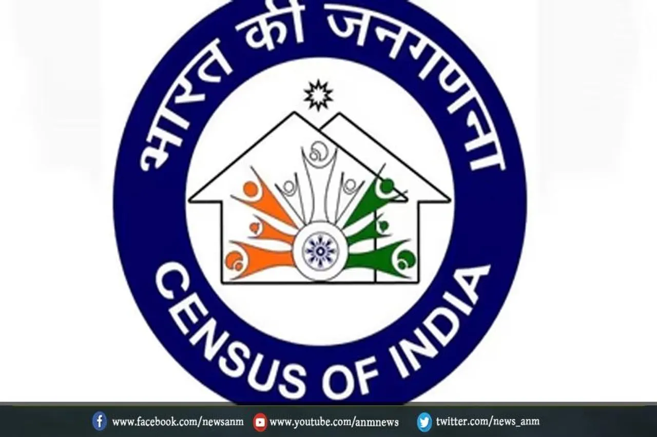 जनगणना नियमों में बदलाव