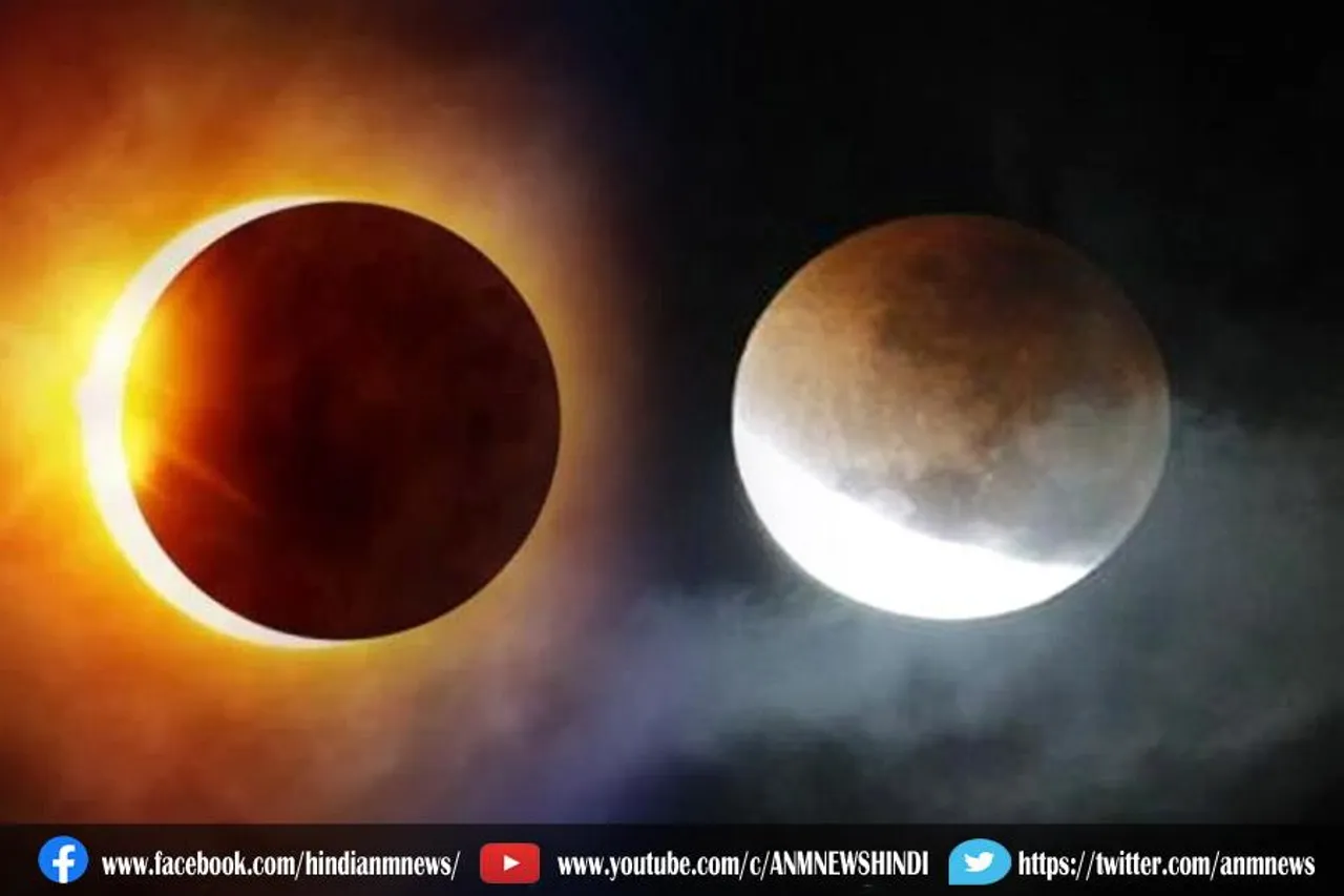 क्यों होता है चंद्र ग्रहण और सूर्य ग्रहण