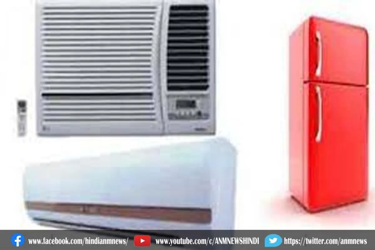 आम आदमी की जेब पर बढ़ा बोझ, महंगे हुए एसी और फ्रिज