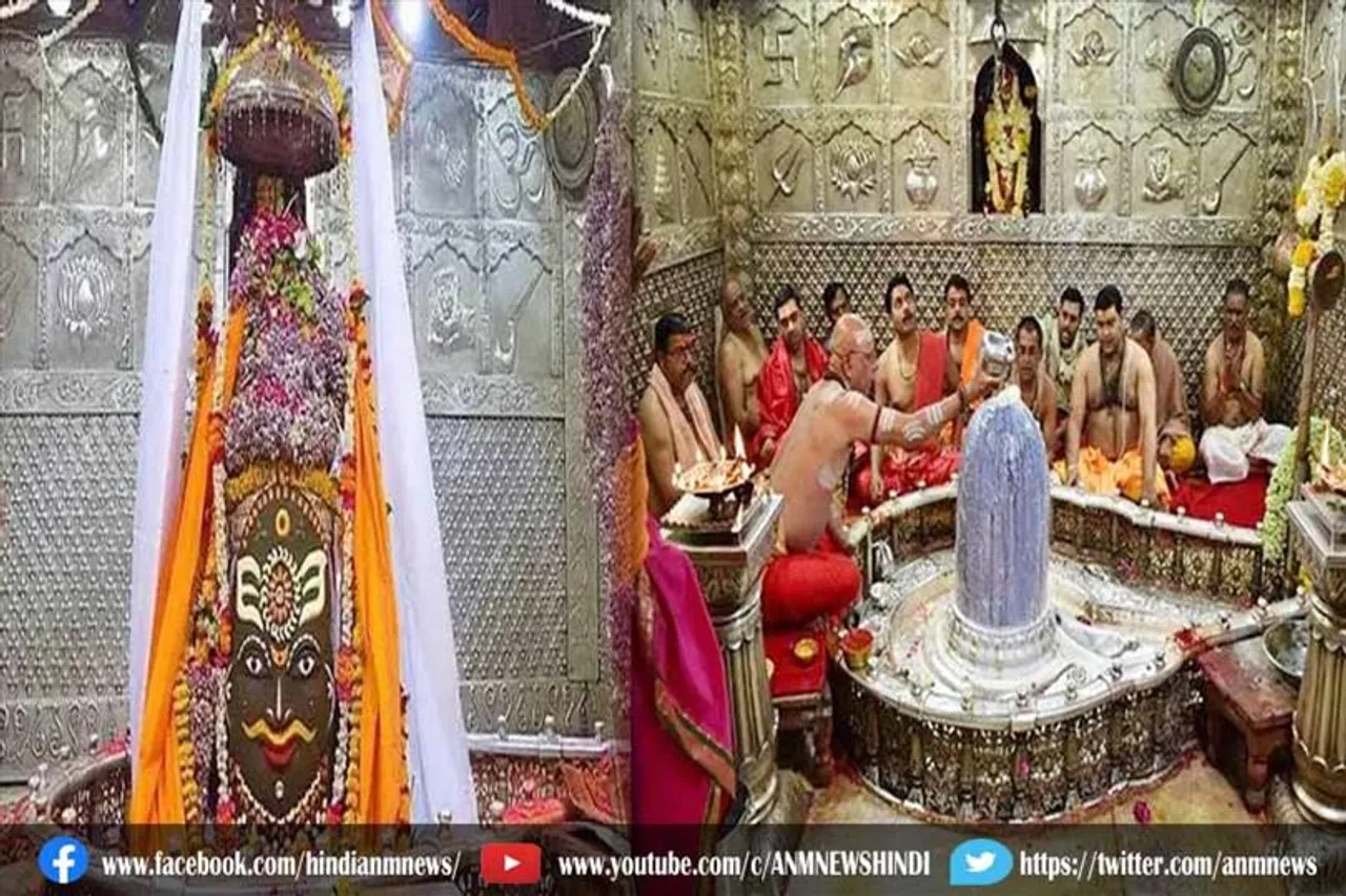 अब भक्त कर सकेंगे महाकाल मंदिर के गर्भगृह में प्रवेश