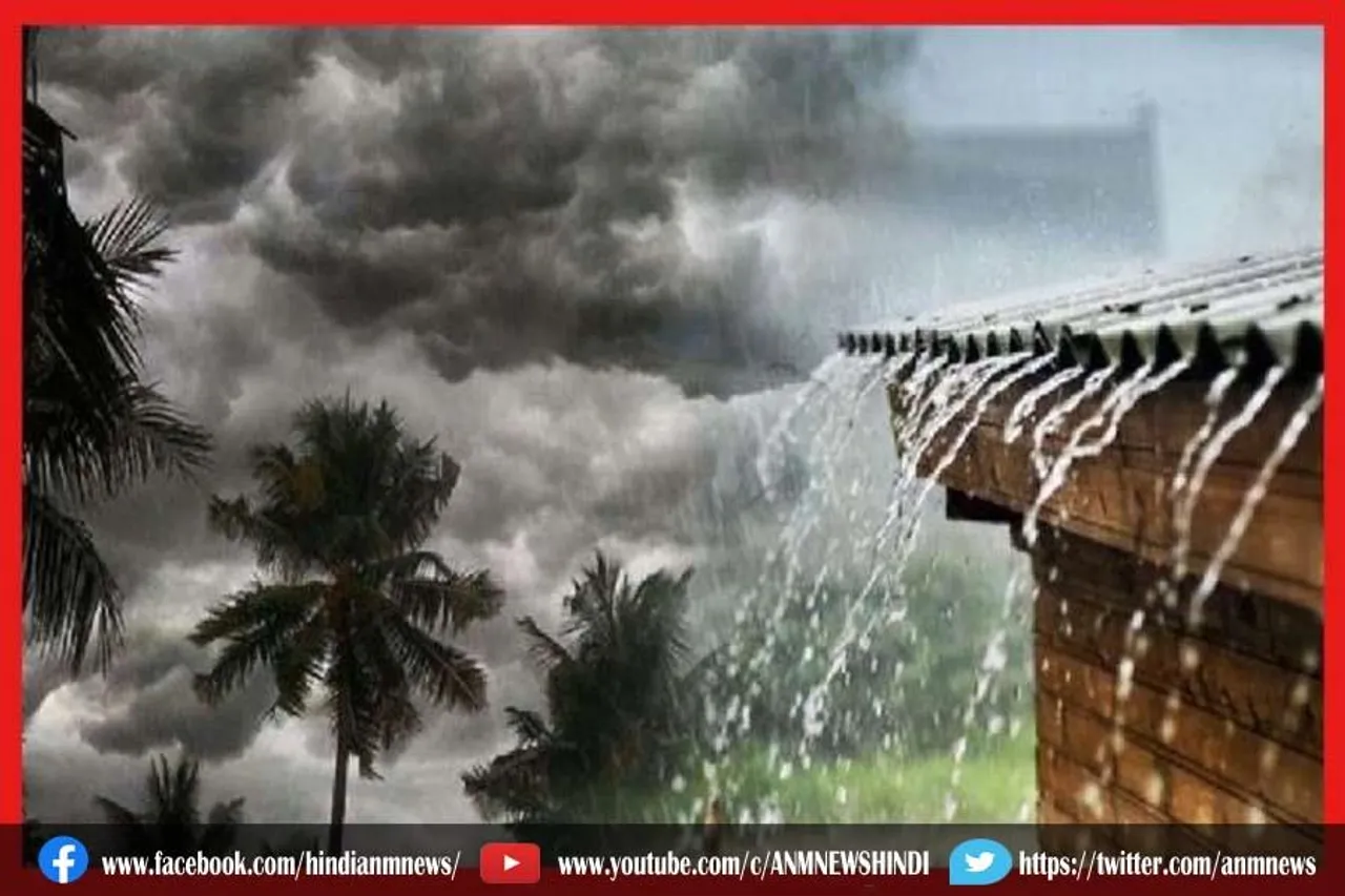 राज्य में बारिश का खतरा