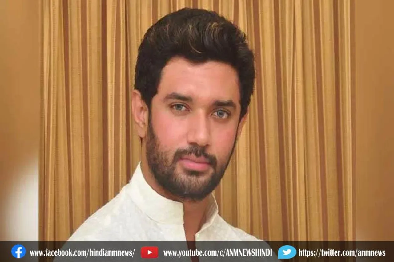 चिराग पासवान को एक और झटका