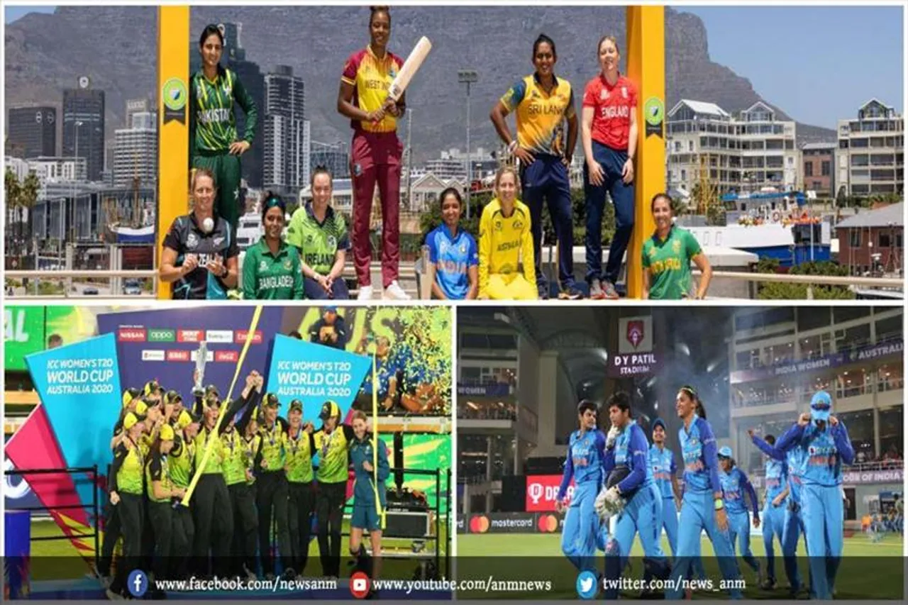 आज से आईसीसी महिला टी-20 वर्ल्ड कप की शुरुआत