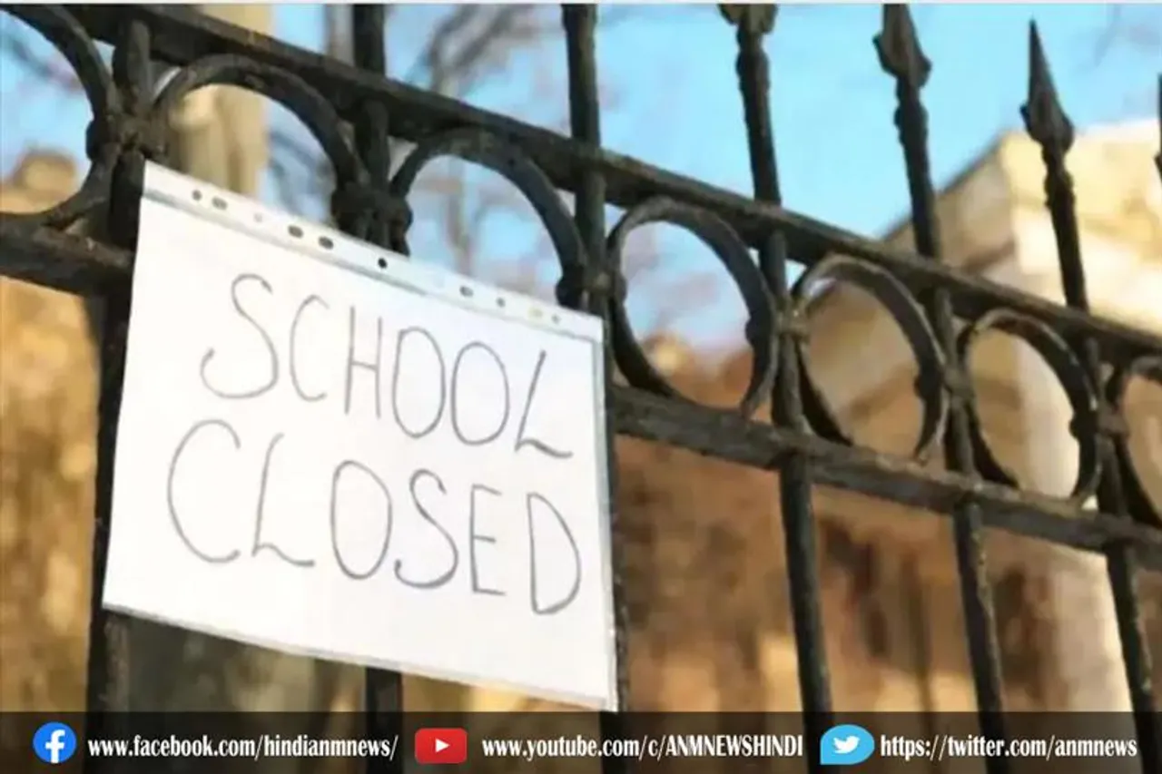 नागपुर में एक से 8 तक की सभी कक्षाएं बंद