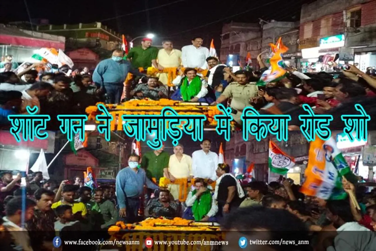 शॉट गन ने जामुड़िया में किया रोड शो