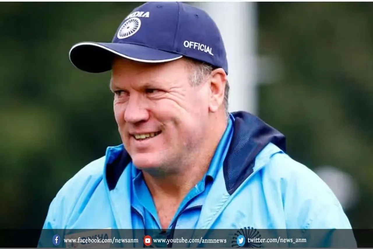 भारतीय पुरुष हॉकी टीम के मुख्य कोच ग्राहम रीड ने दिया इस्तीफा