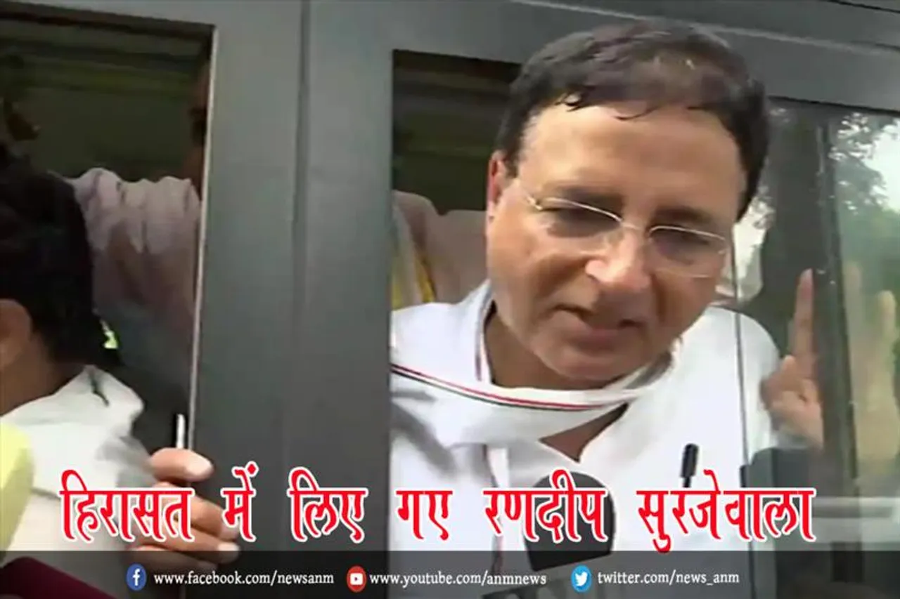 हिरासत में लिए गए रणदीप सुरजेवाला
