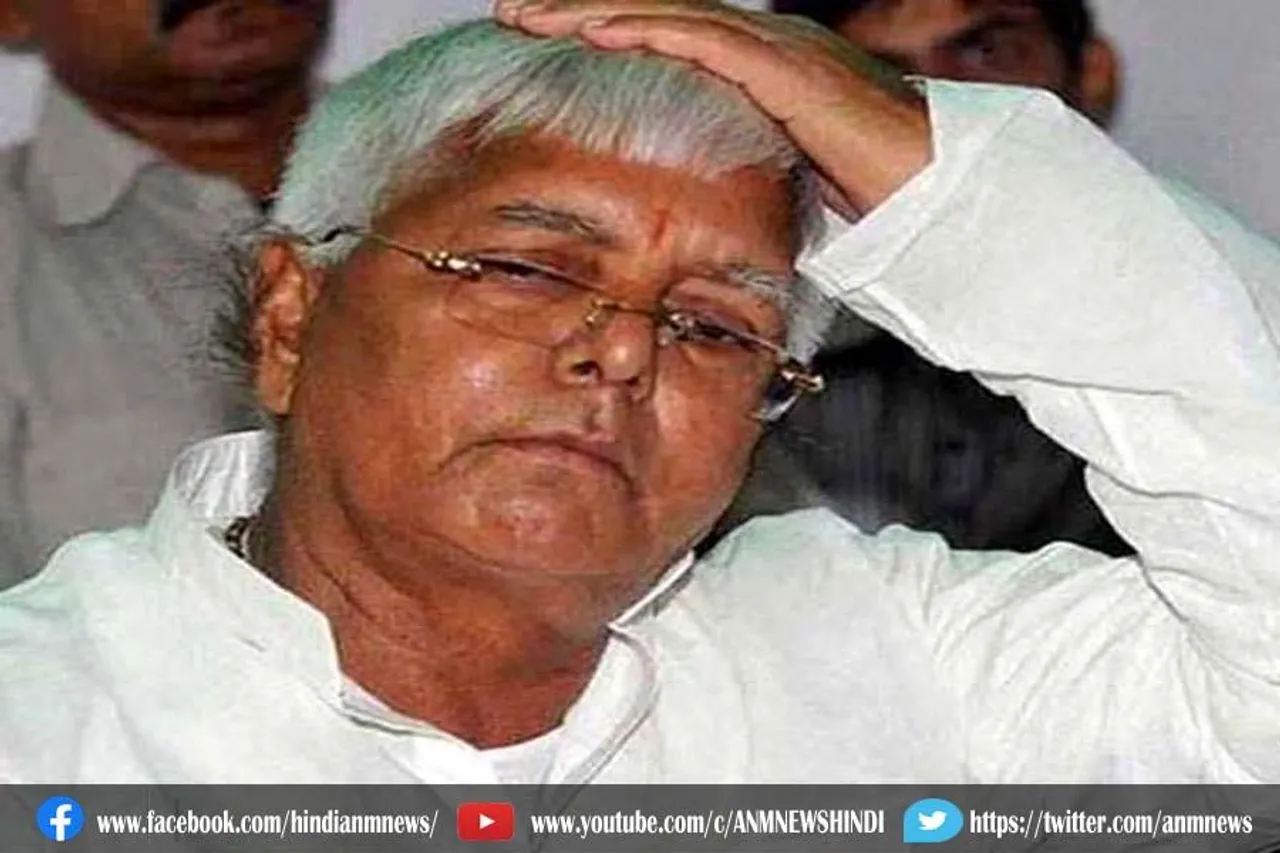 लालू पर एक बार फिर कानूनी शिकंजा