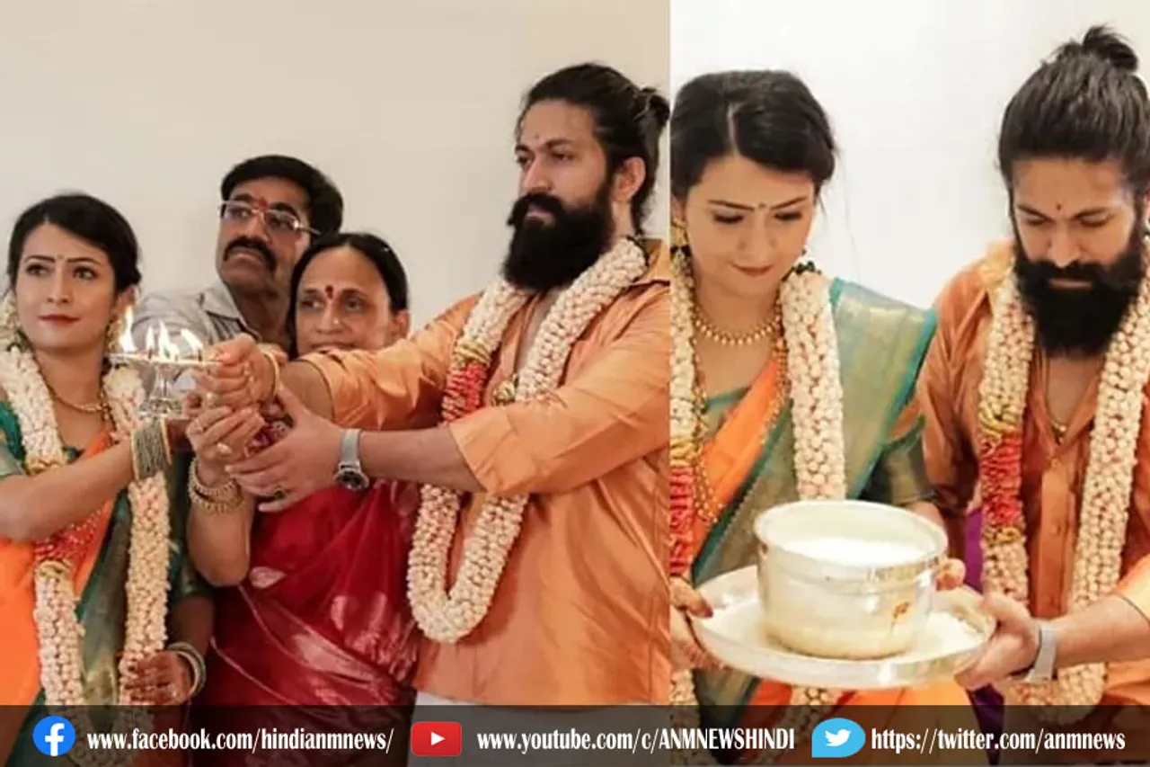 केजीएफ स्टार यश ने खरीदा करोड़ों की कीमत का बंगला