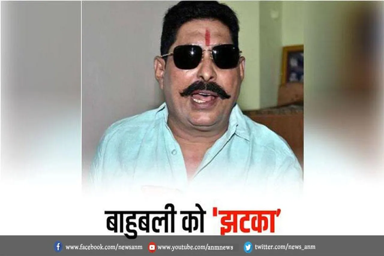 बाहुबली को झटका