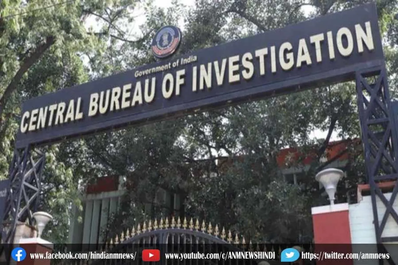 सीबीआई ने बैकों से करीब 6,833 करोड़ रुपये की धोखाधड़ी के मामले में यूपी की फर्म के खिलाफ प्राथमिकी दर्ज की