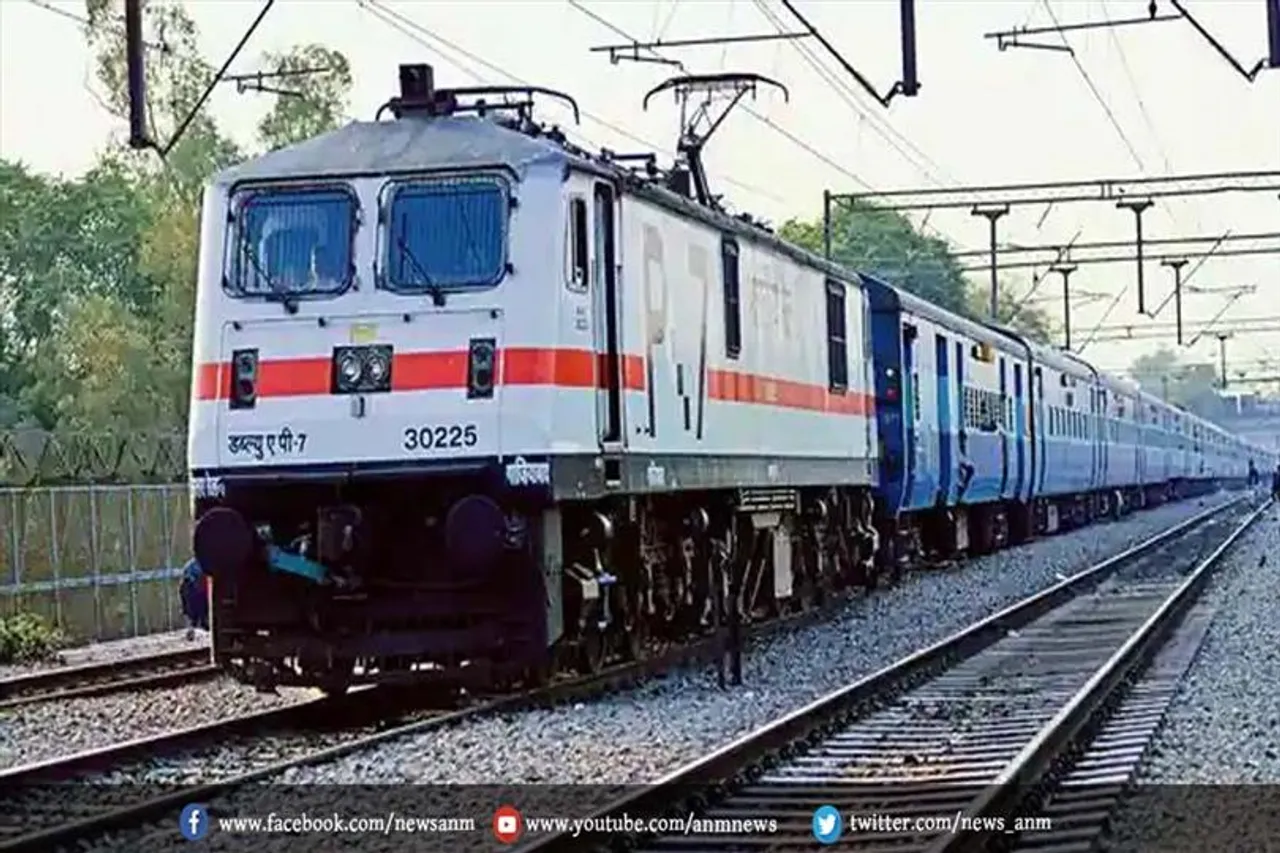 रेलवे की तरफ से बड़ी खुशखबरी, संसद में हुआ बड़ा खुलासा!
