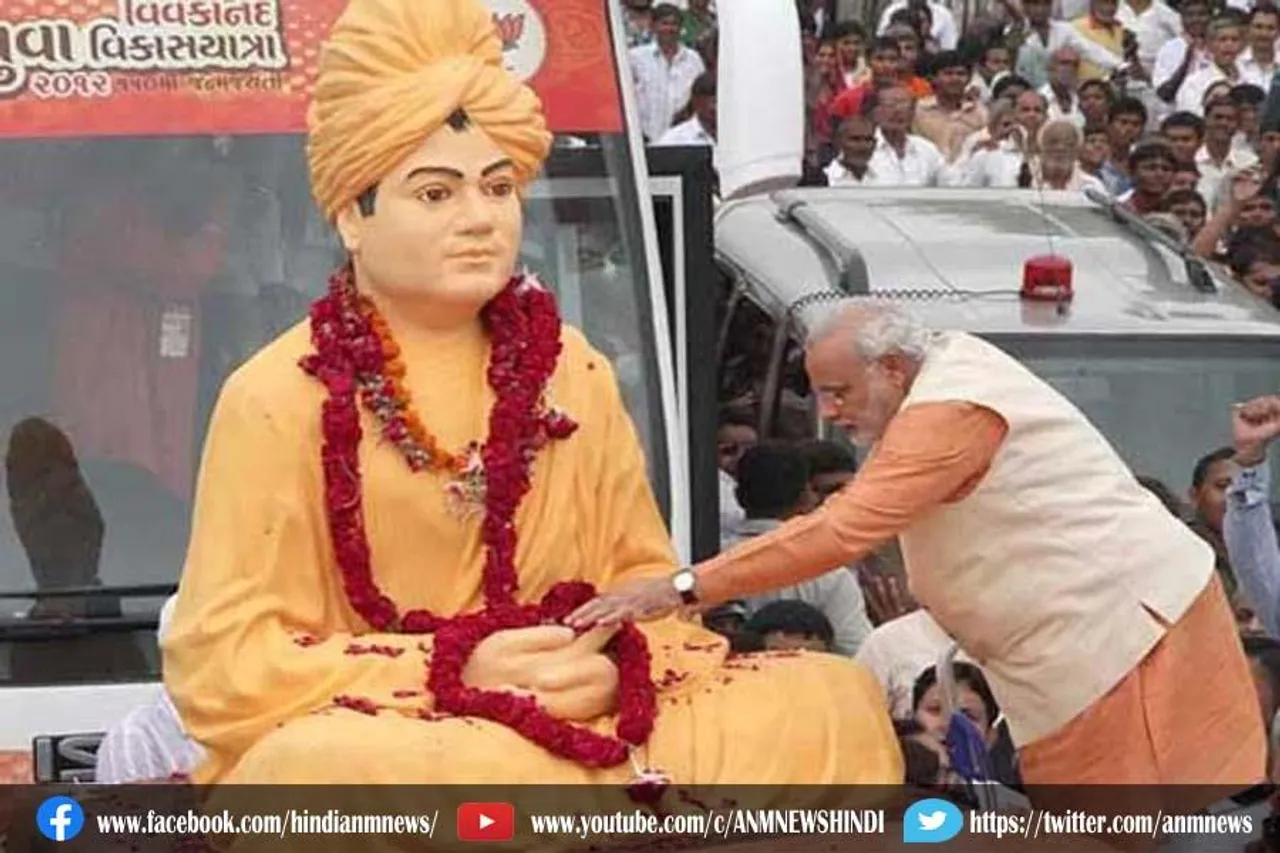 प्रधानमंत्री ने स्वामी विवेकानंद की जयंती पर श्रद्धांजलि दी