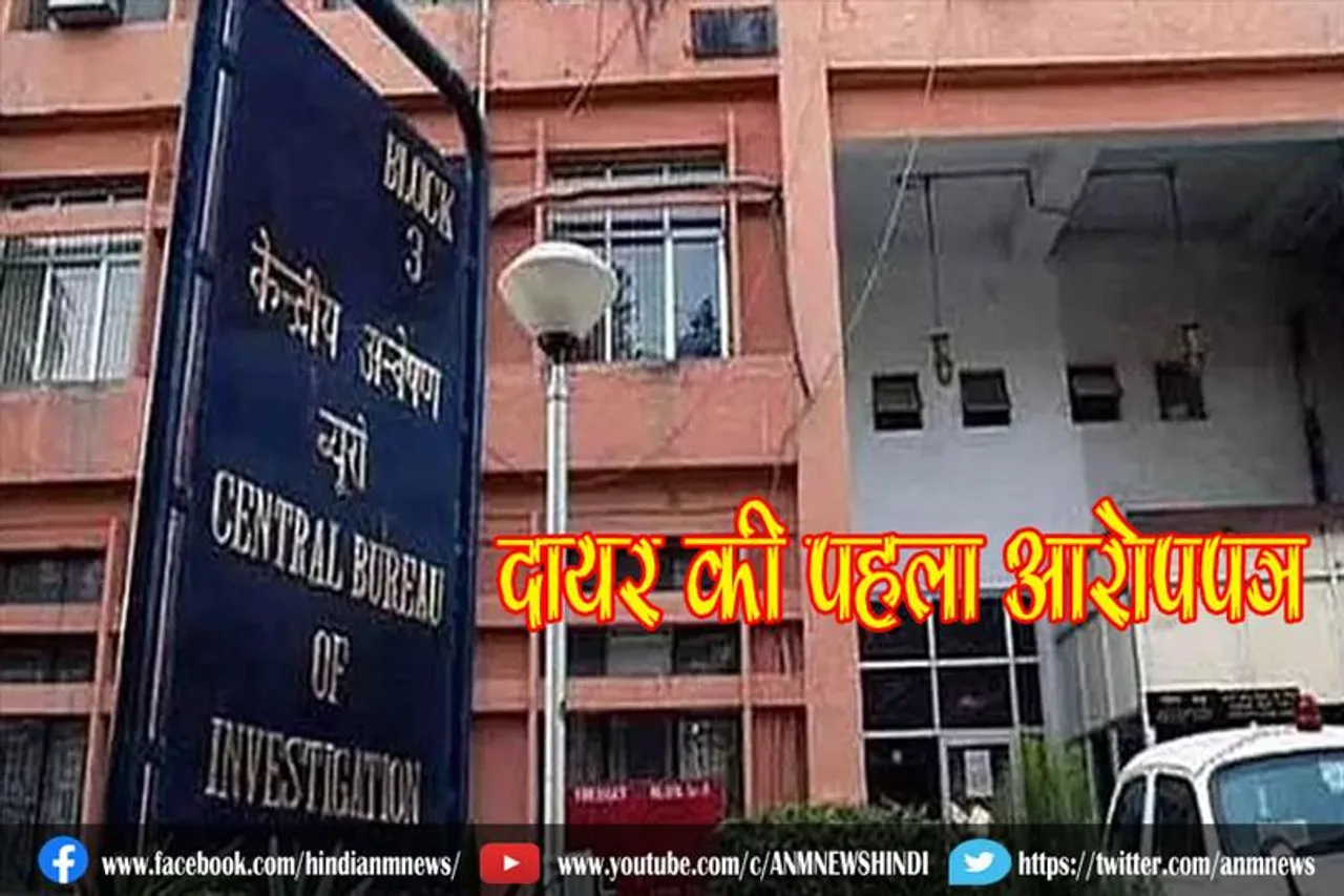 सीबीआई ने दायर की पहला आरोपपत्र, ईडी किया मंत्री मोलॉय घटक को तलब