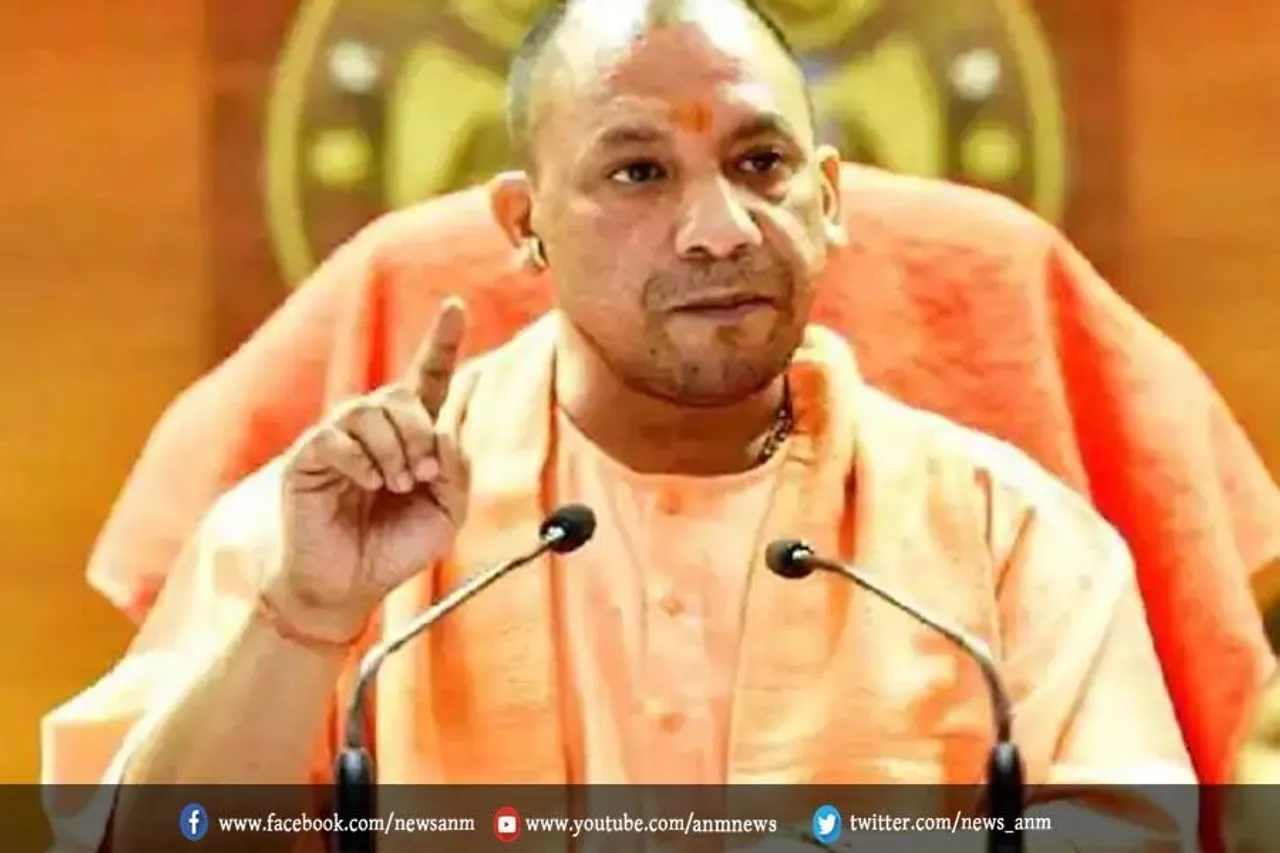एक्शन में योगी सरकार