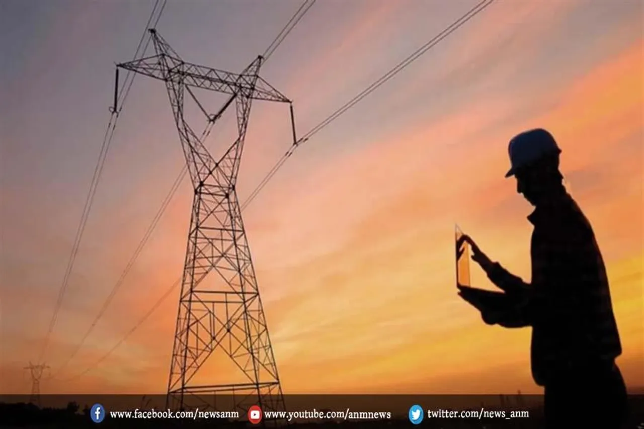 बिजली विभाग में नौकरी पाने का सुनेहरा मौका