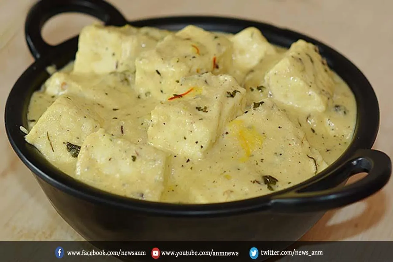 सफेद ग्रेवी वाला पनीर की लाजवाब रेसिपी