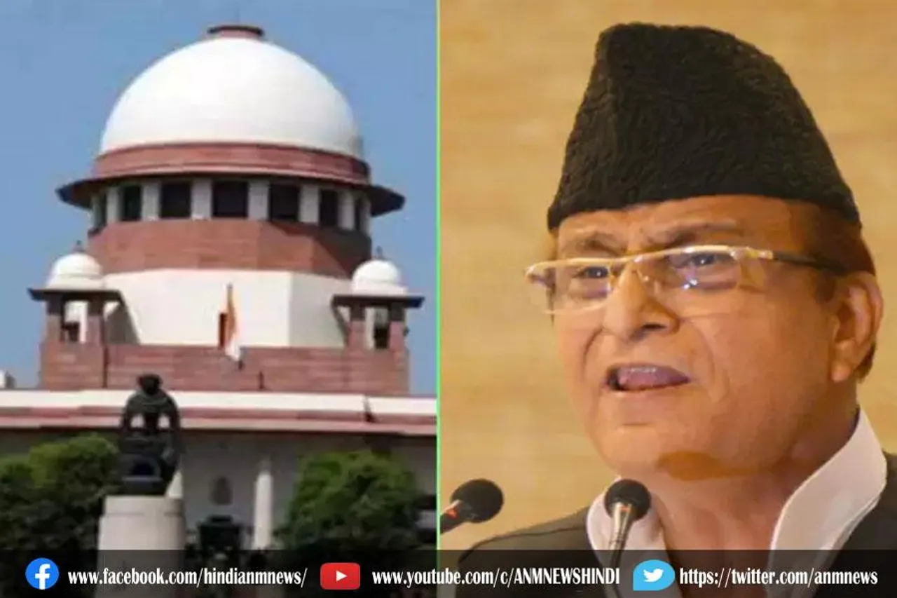 आजम की जमानत याचिका पर कोर्ट में आज सुनवाई नहीं हो सकेगी