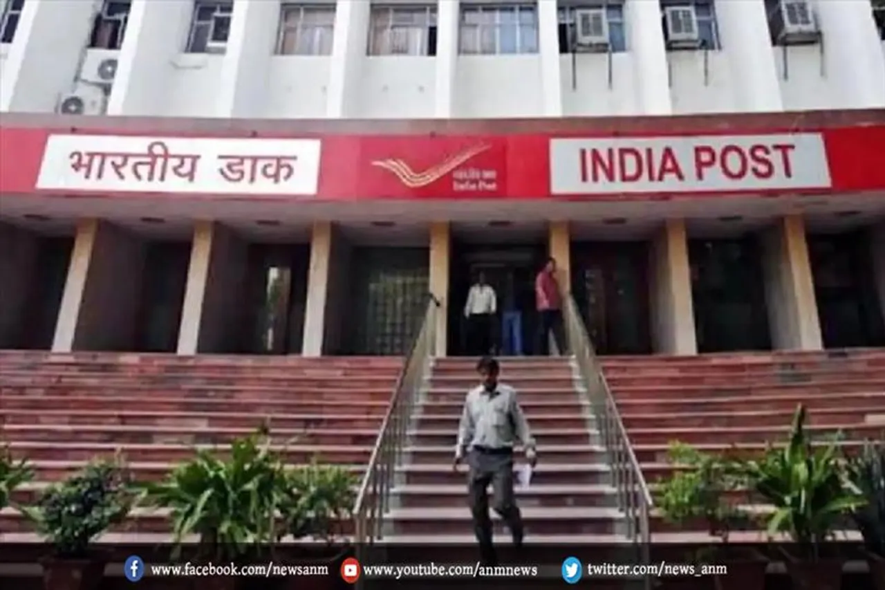 पोस्ट ऑफिस में पैसा जमा करने और निकालने पर लगेगा चार्ज