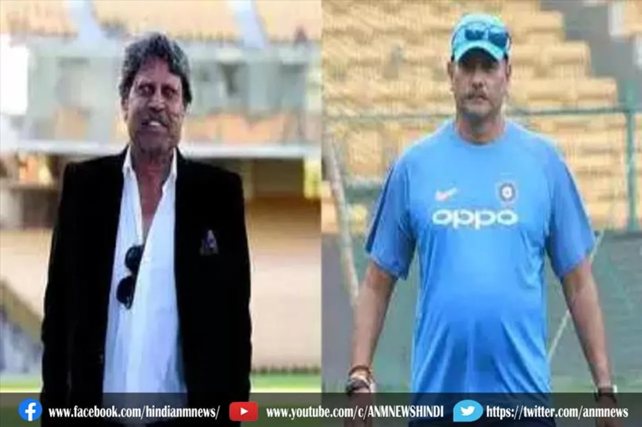 अगर रवि शास्त्री ने अच्छे परिणाम दे रहे तो उन्हें हटाने का कोई कारण नहीं: कपिल देव