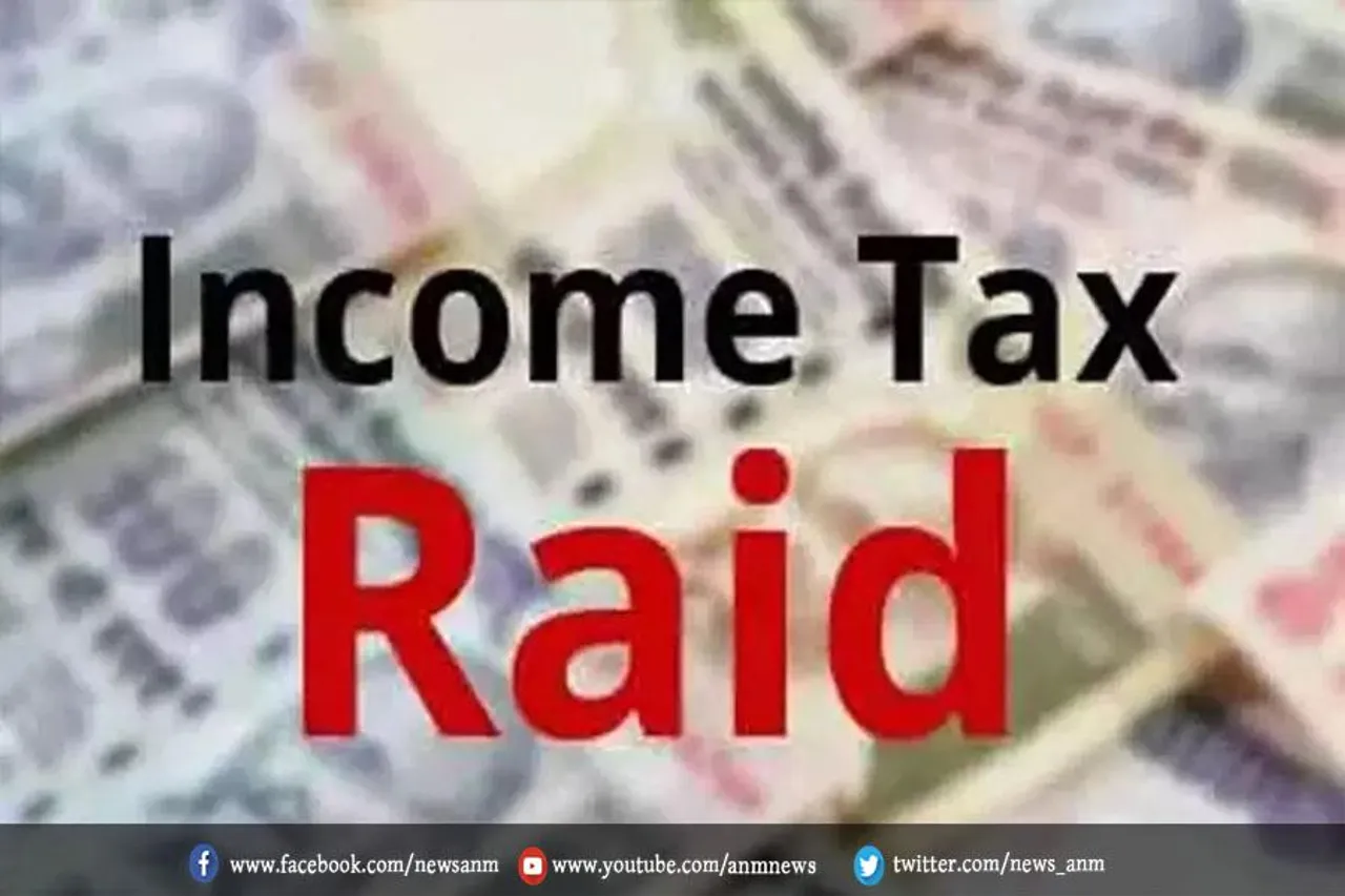 BBC के दिल्ली दफ्तर में इनकम टैक्स विभाग का रेड