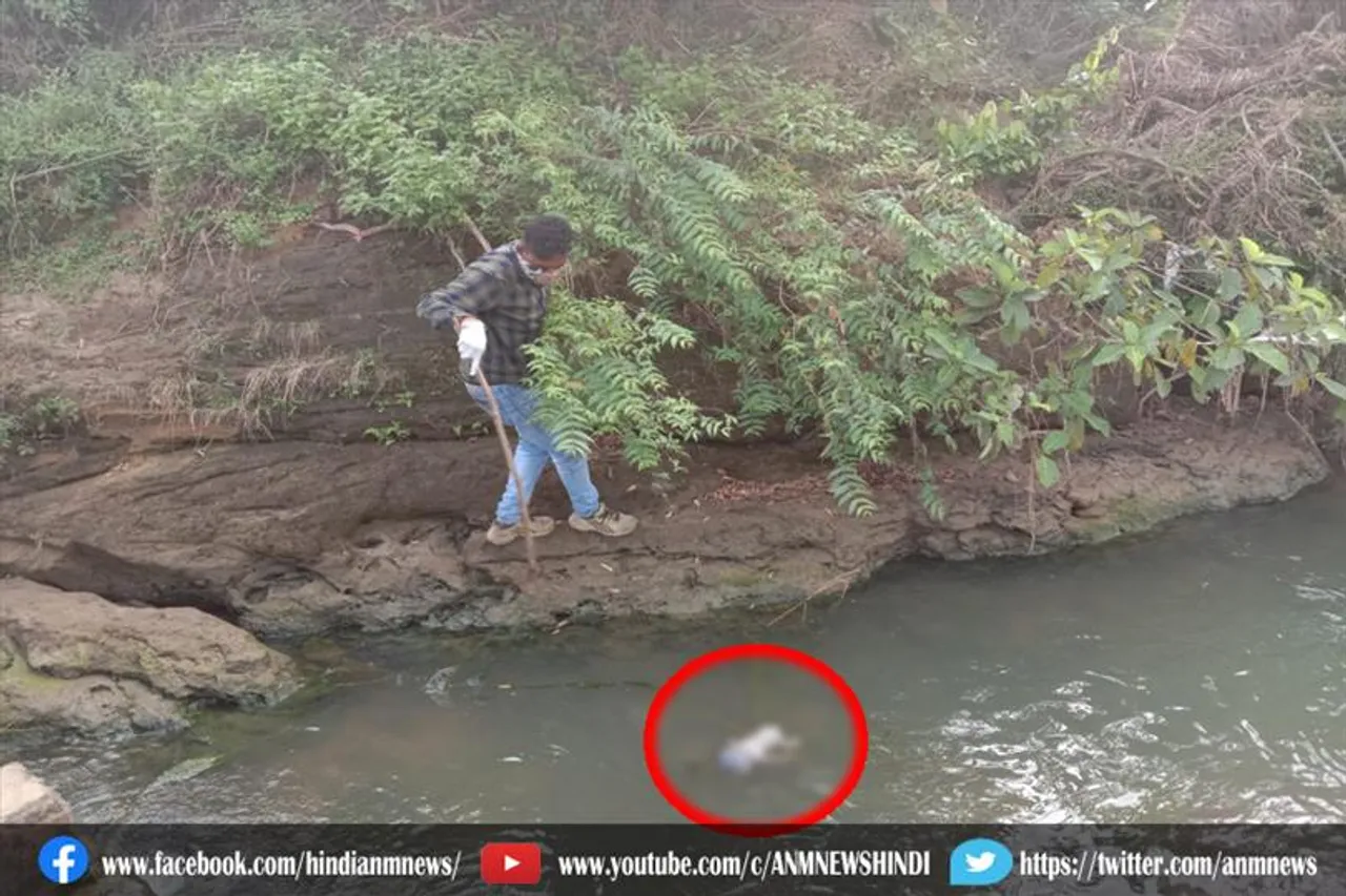 इंसानियत शर्मसार: एक दिन के मासूम का नदी में तैरता मिला शव