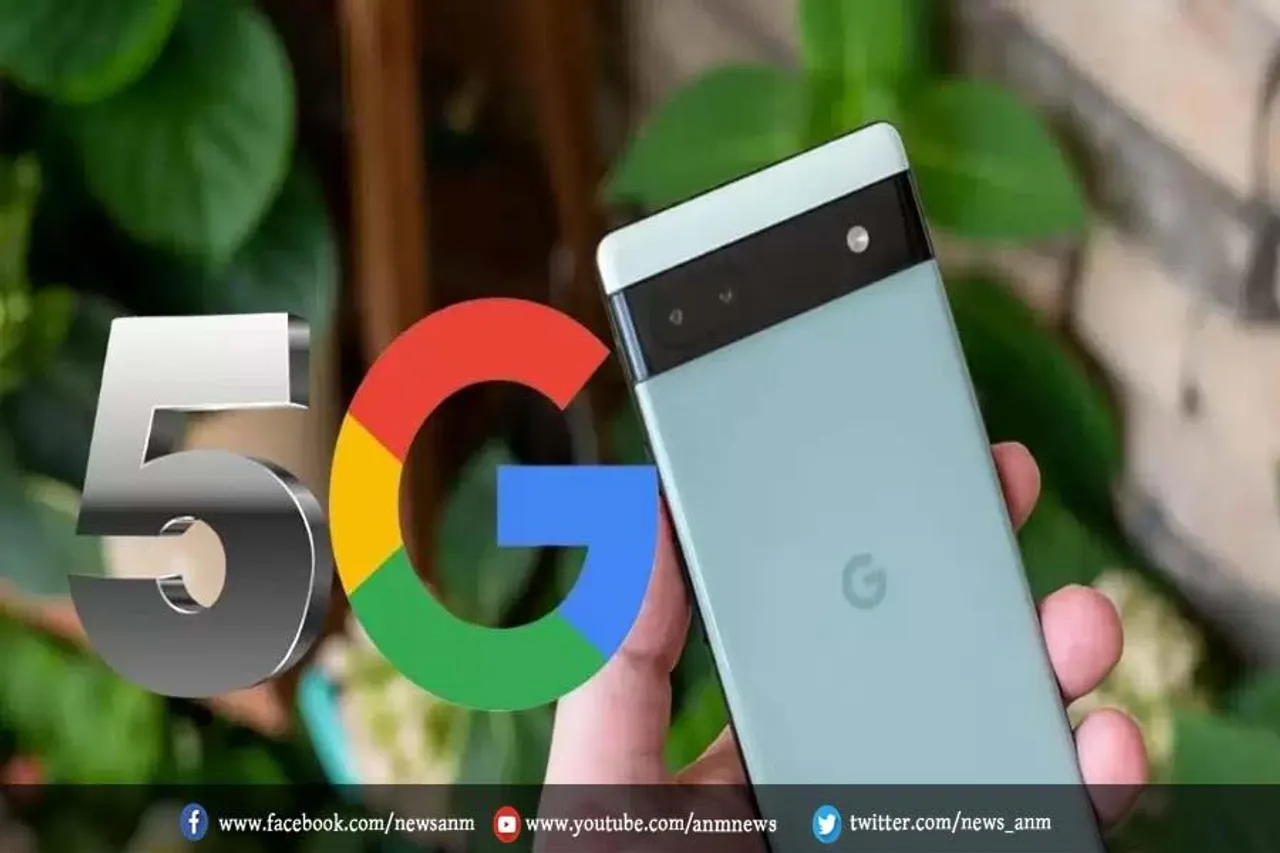 Pixel फोन के लिए जारी हुआ 5जी का अपडेट