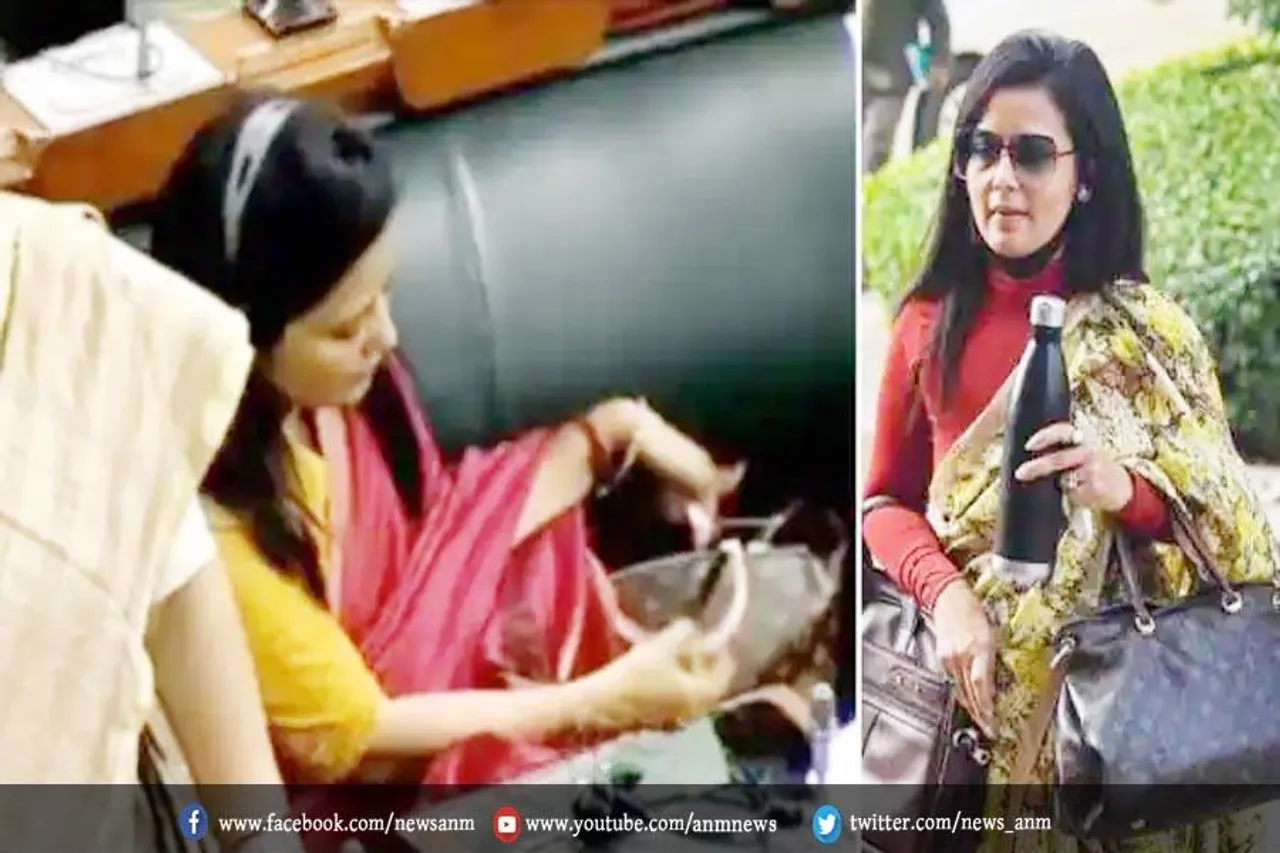 महंगा हैंडबैग छुपाते हुए कैमरे में कैद हुईं हुआ मोइत्रा